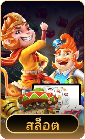 สล็อต IVIP9