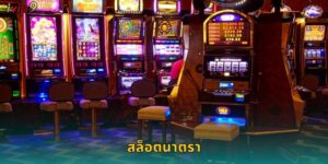 สล็อตนาตรา IVIP9 เทพเจ้าแห่งความมั่งคั่ง